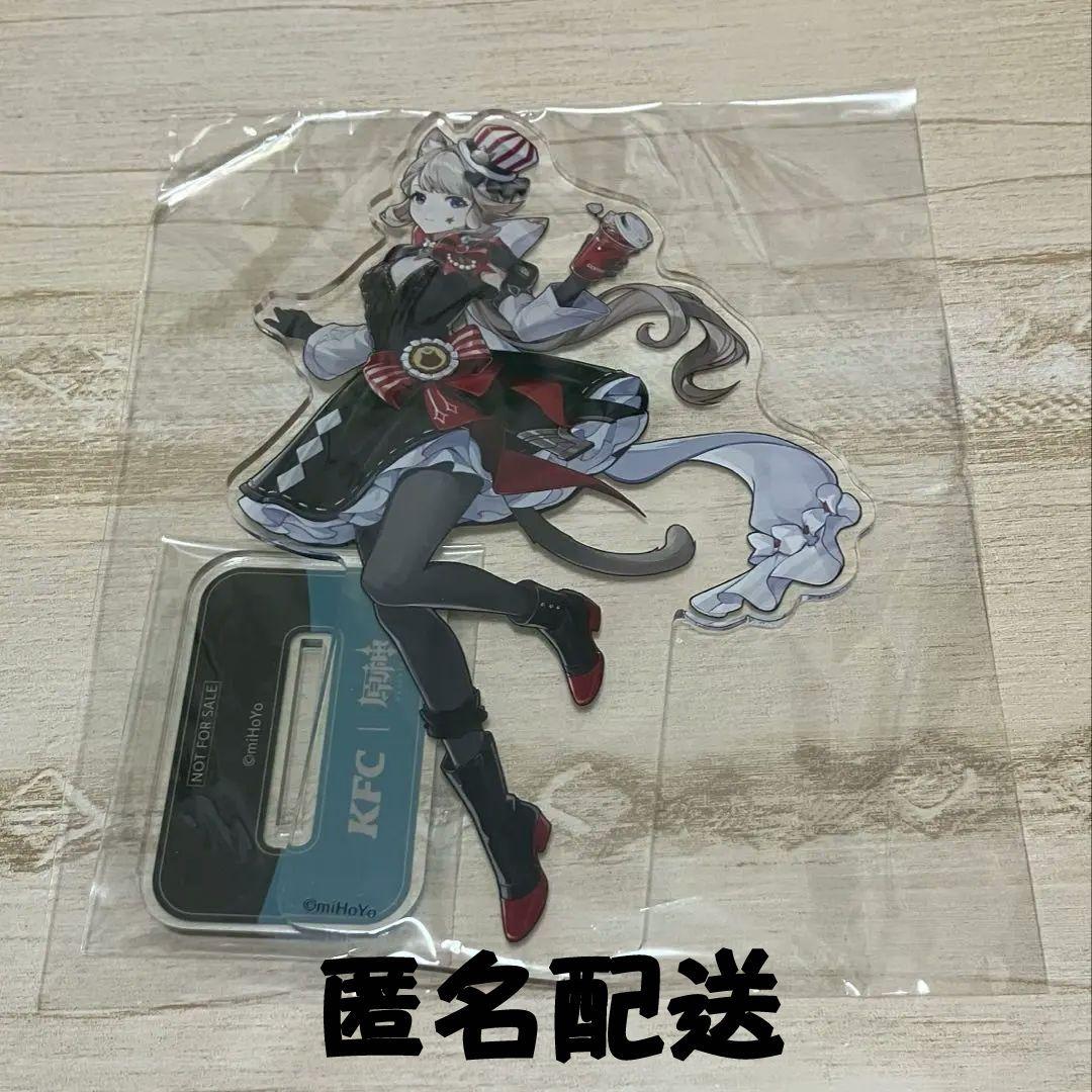 原神 リネット アクリルスタンド KFCコラボ限定品 ケンタッキー アクスタ