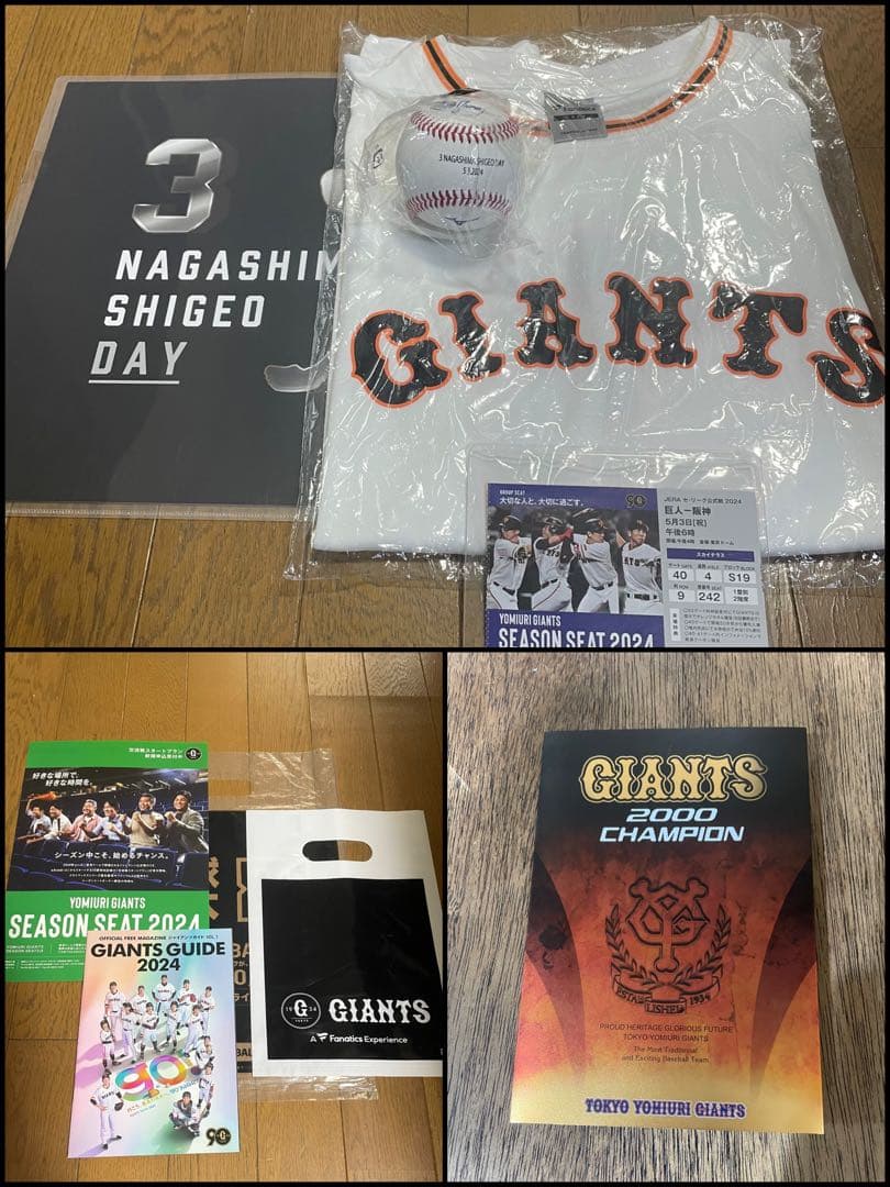 GIANTS 2024/5/3 長嶋茂雄Day記念品セット ミスター オマケあり