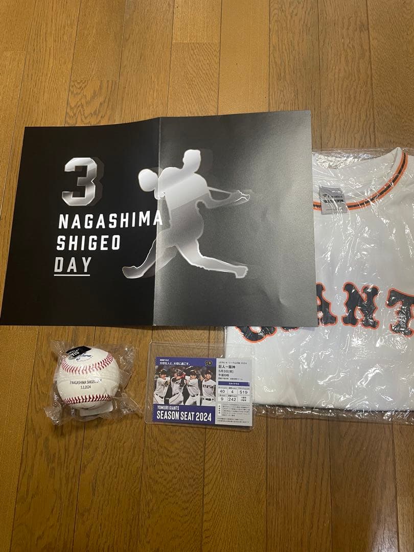 GIANTS 2024/5/3 長嶋茂雄Day記念品セット ミスター オマケあり