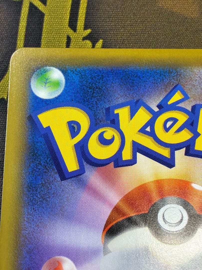 かんこうきゃく SR SM12a タッグオールスターズ