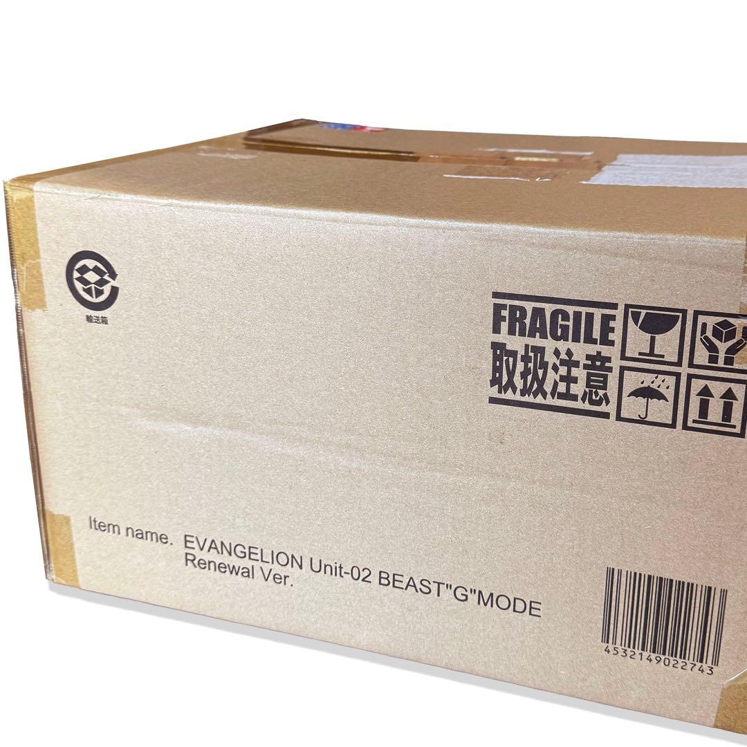 ゴジラ エヴァンゲリオン 東宝30cm 2号機ビースト Gモード リニューアル