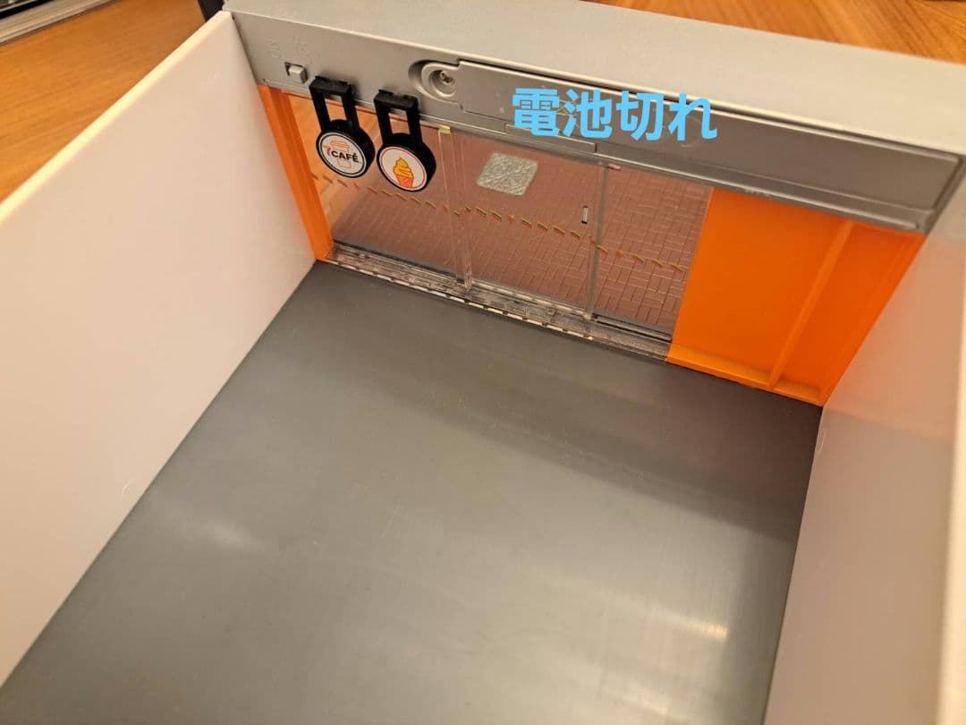 ルル　lulu　セブンイレブン　フィギュア　ミニチュア