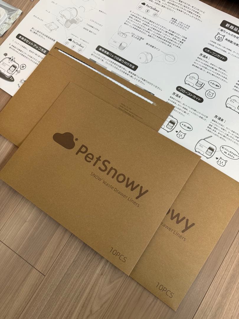 Pety Y 猫用トイレ