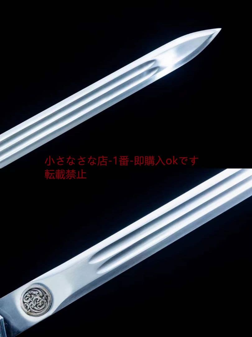 定軍漢剣  古兵器 武具 刀装具 日本刀 模造刀 居合刀