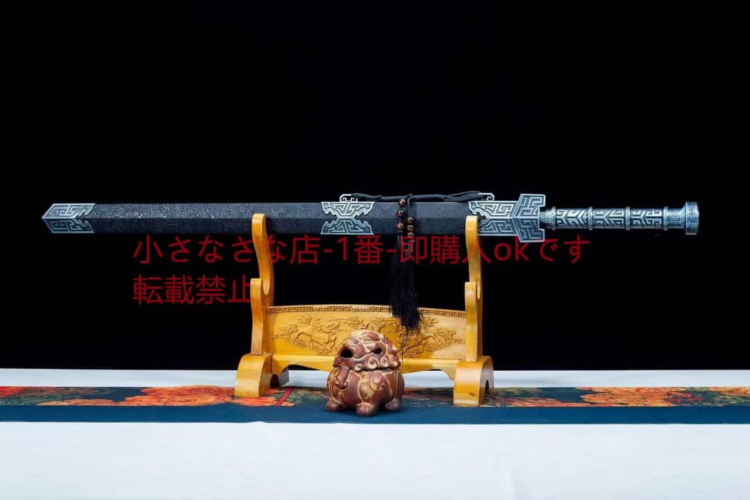 定軍漢剣  古兵器 武具 刀装具 日本刀 模造刀 居合刀