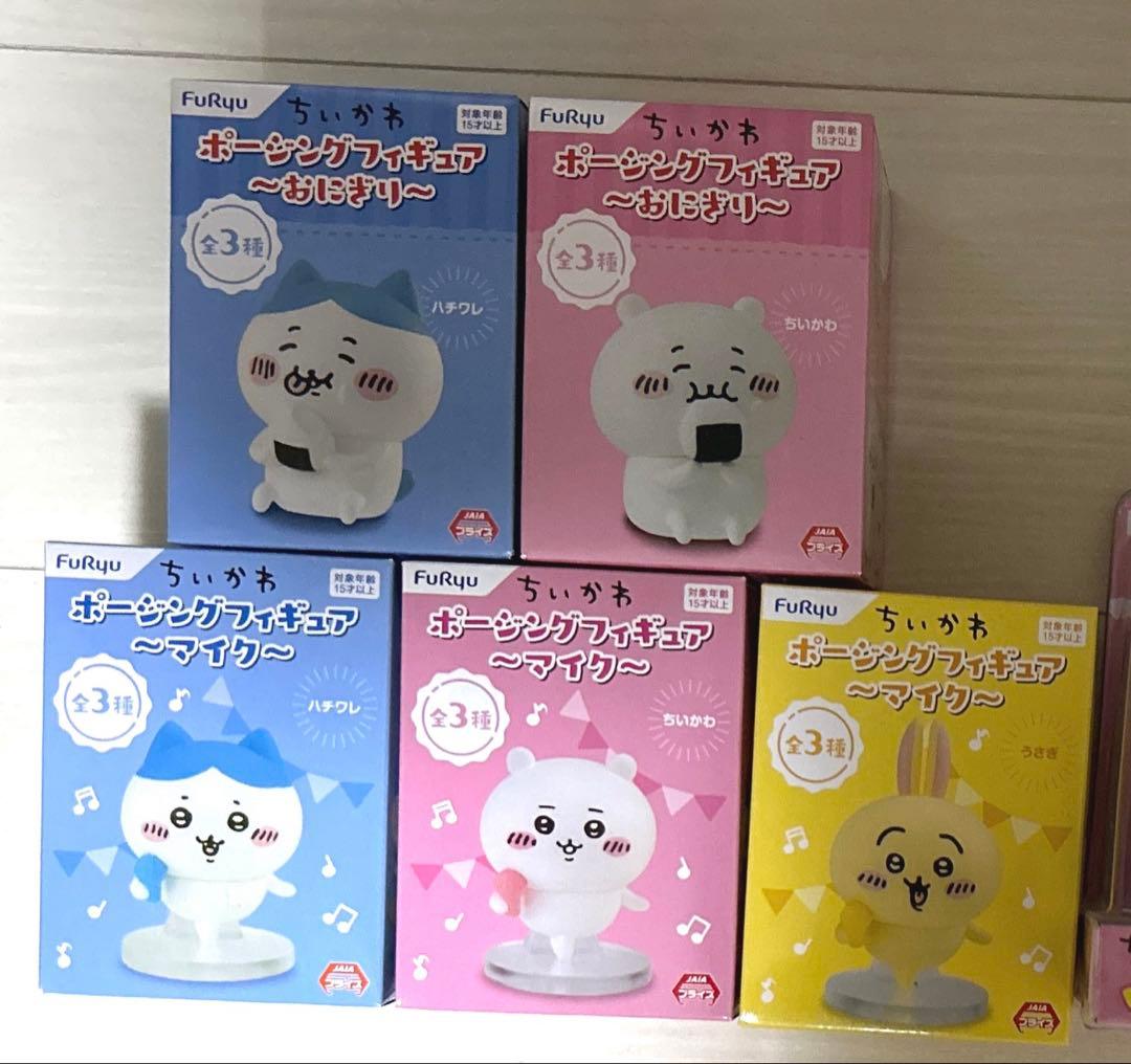 ちいかわ　ゆらゆらソーラー ポージングフィギュア8点セット