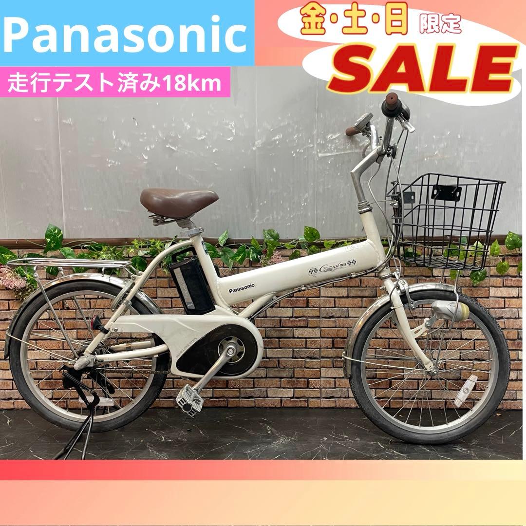 【94】電動自転車 Panasonic Casual vivi ホワイト 20