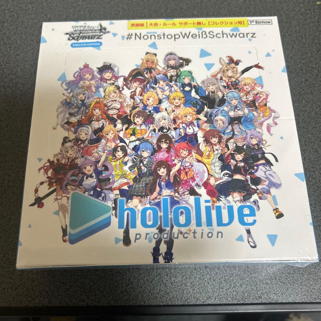 ホロライブ ヴァイスシュヴァルツ 英語版未開封BOX