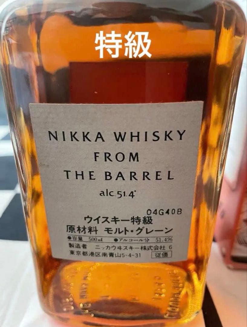 NIKKA FROM THE BARREL 特級 51.4% フロムザバレル
