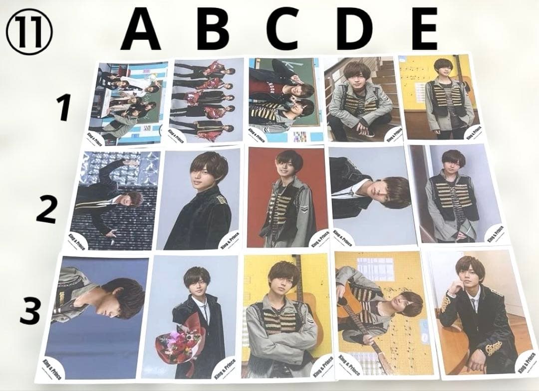 ばら売り⭕️ 永瀬廉 公式写真 King & Prince キンプリ