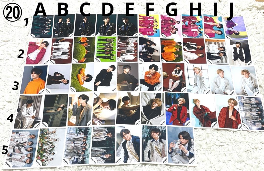 ばら売り⭕️ 永瀬廉 公式写真 King & Prince キンプリ