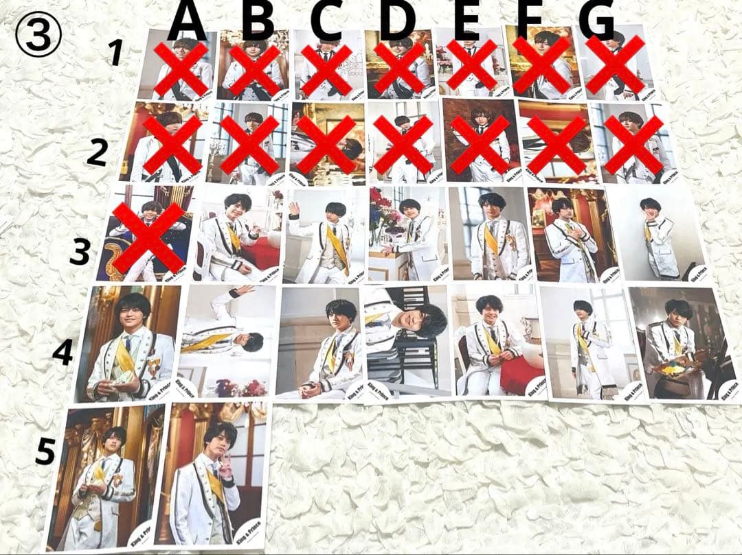 ばら売り⭕️ 永瀬廉 公式写真 King & Prince キンプリ