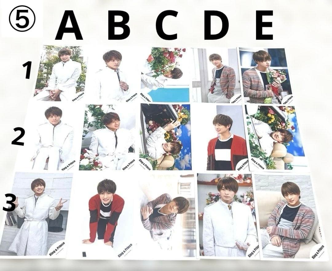 ばら売り⭕️ 永瀬廉 公式写真 King & Prince キンプリ