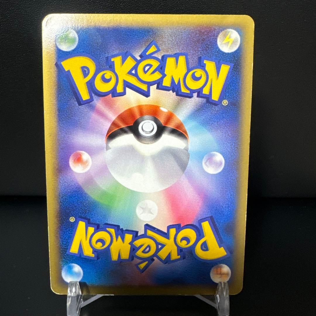 ★値段高騰中★レックウザ C lv.X 079/100 ポケモンカード