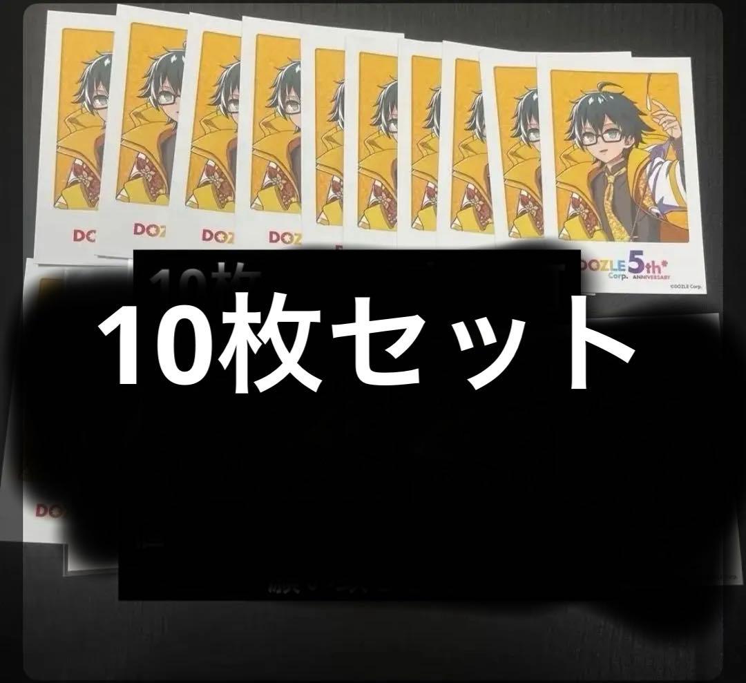 ドズル社 おんりー 5周年チェキ風カード20枚