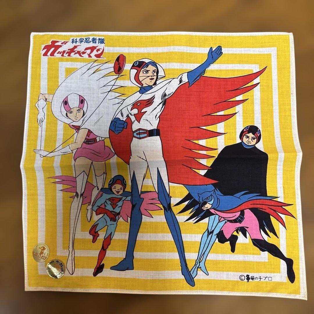 科学忍者隊ガッチャマン ハンカチ 4枚セット