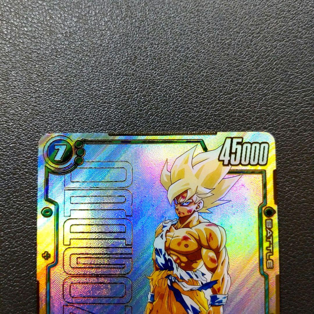 【ドラゴンボールカード・海外版・英表記】