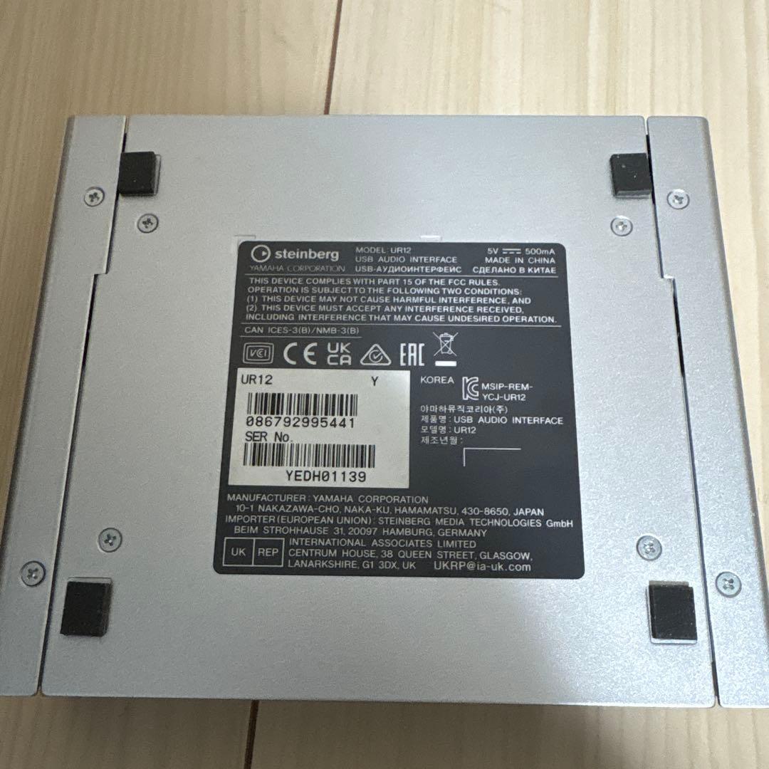 Steinberg UR12 【オーディオインターフェース】