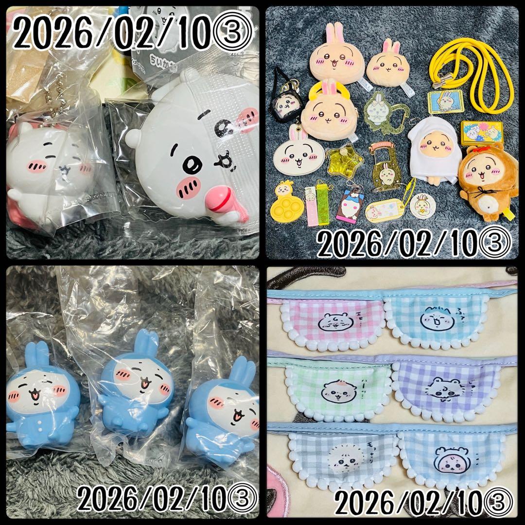 ちいかわ まとめ売り 大量 140サイズ 小物 ぬいぐるみ 雑貨 断捨離