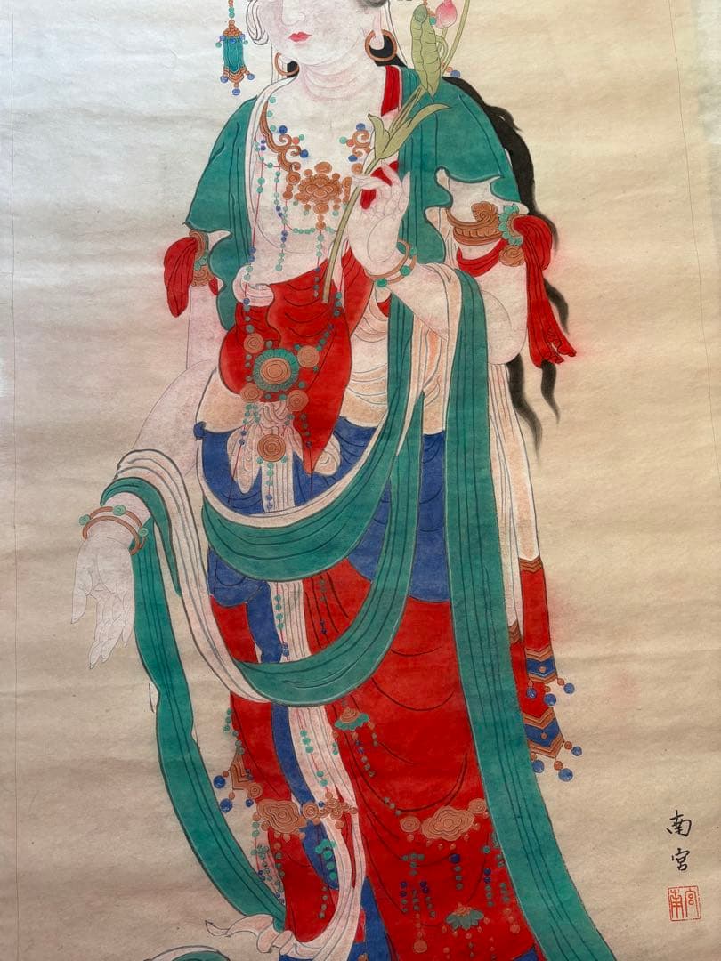 菩薩像　水墨画　仏画　日本画　美術品
