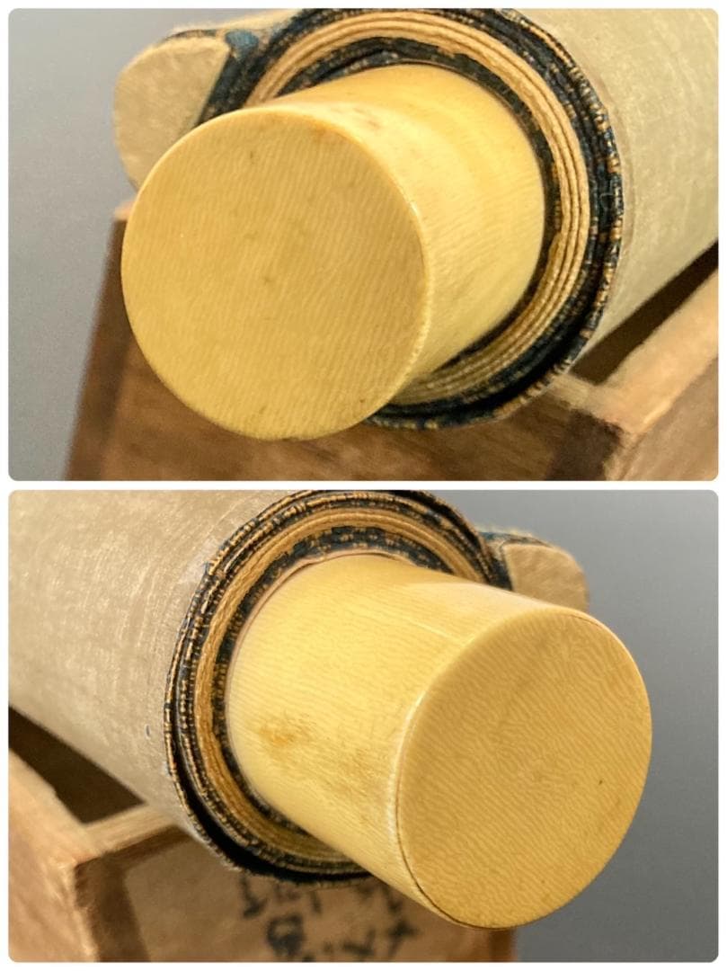 大石内蔵助「消息文」書 掛軸 紙本