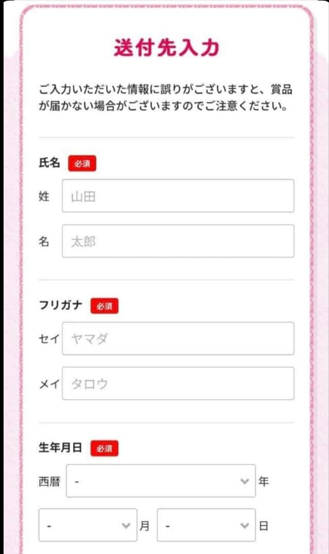 アイクレオ オリジナルベア １体