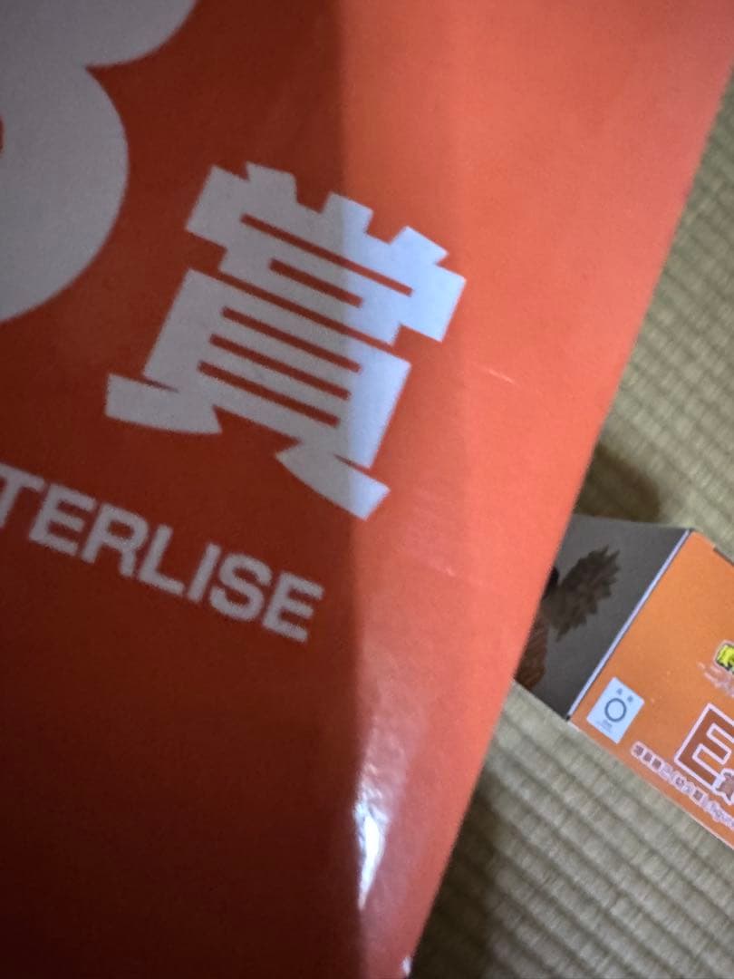 僕のヒーローアカデミア　一番くじ　爆豪勝己　紡ぐ力　二人の憧れ