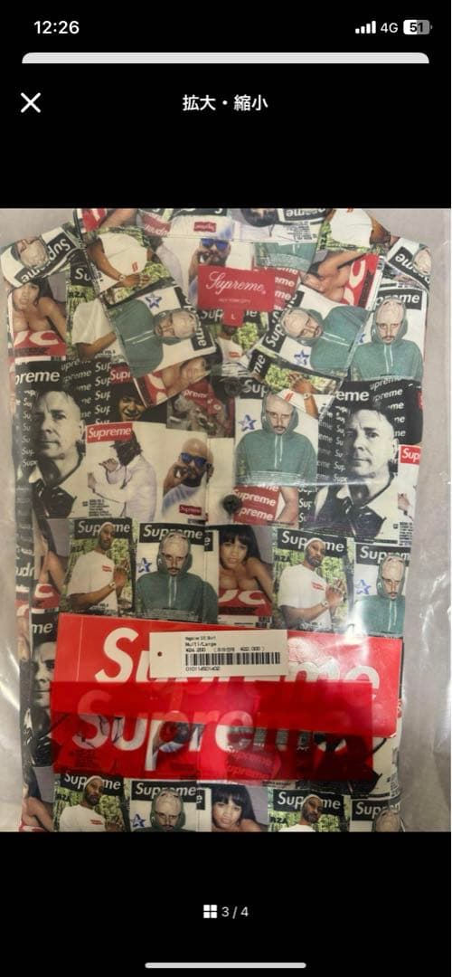 ウェア・シャツ Supreme Magazine S/S Shirt 23SS