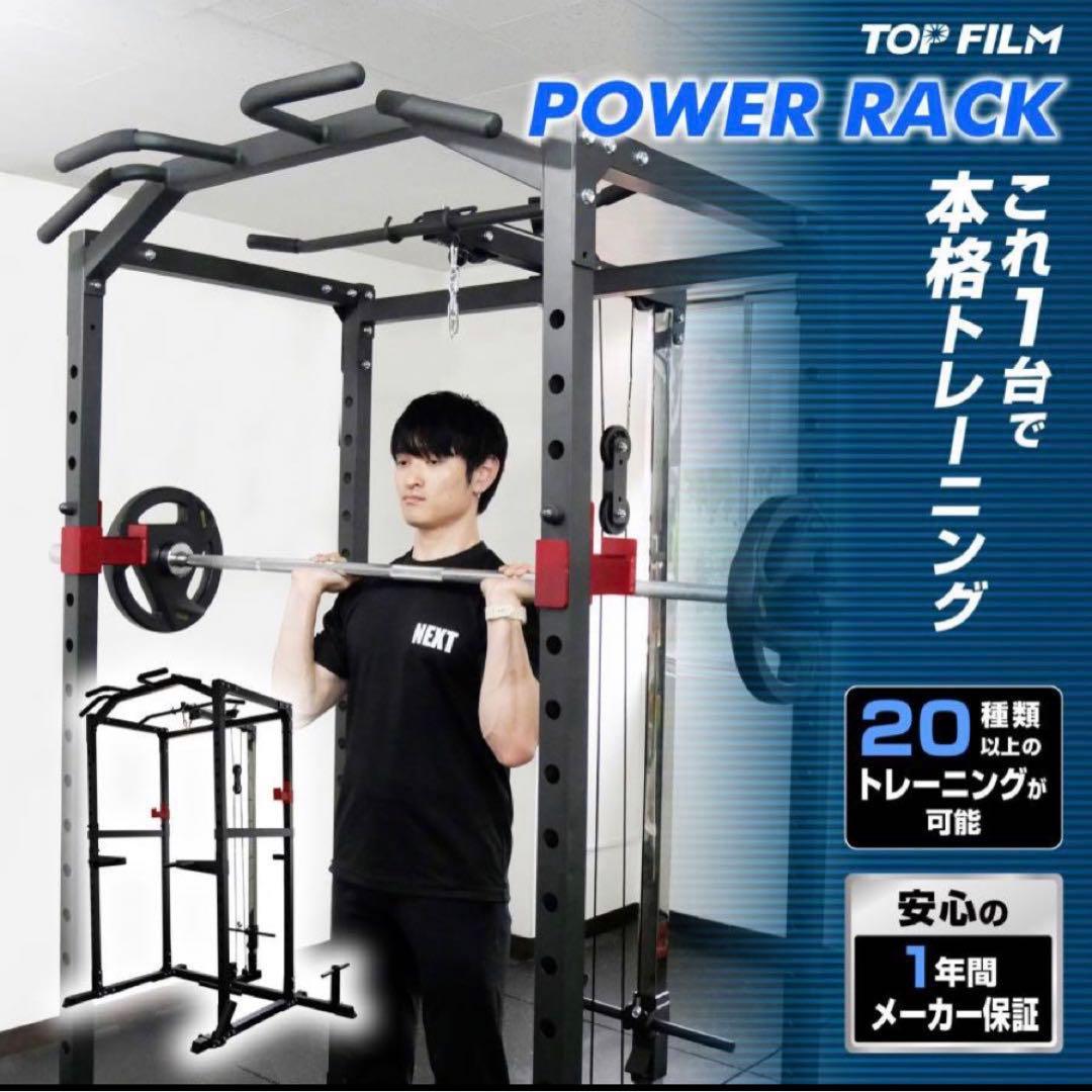 パワーラック ハーフラック バーベルラック バーベルスタンド 筋トレ
