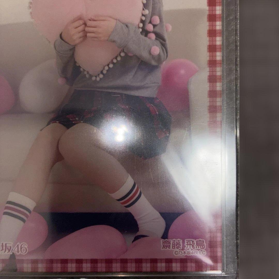 乃木坂46 齋藤飛鳥 2014Valentine チョコレートボックス