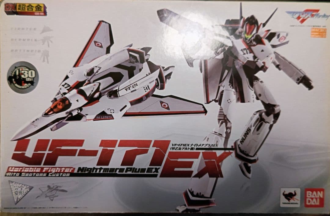 DX超合金 VF-171EX ナイトメアプラス EX アーマードパーツ 付き