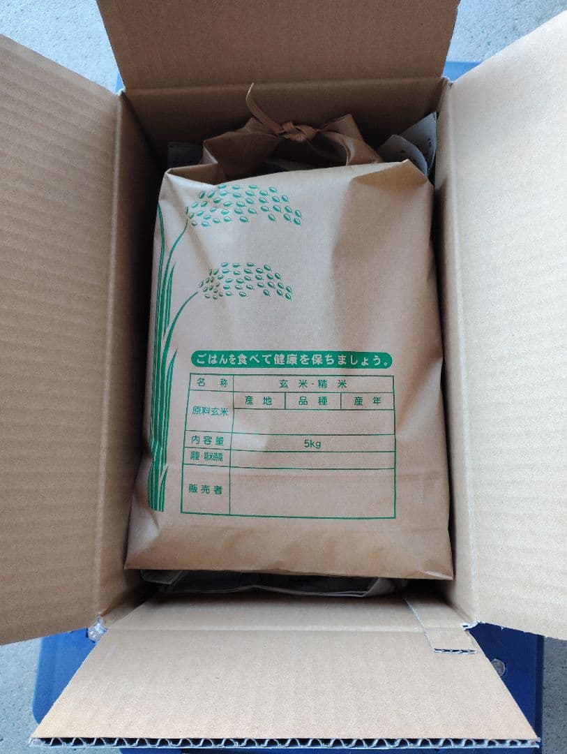 令和7年産　彩のかがやき　10キロ