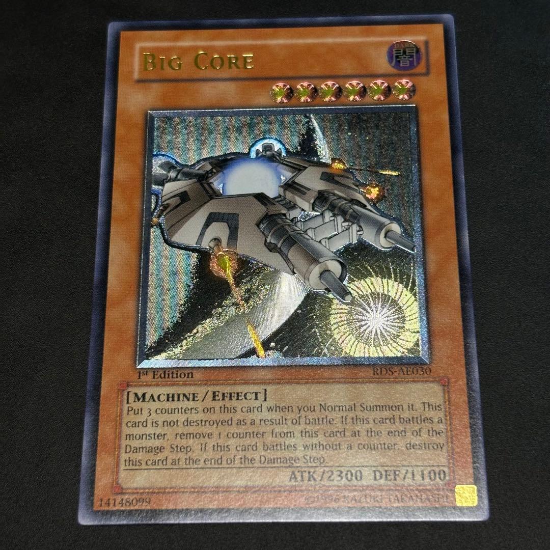 遊戯王　巨大戦艦　旧アジア版　レリーフ　4枚セット