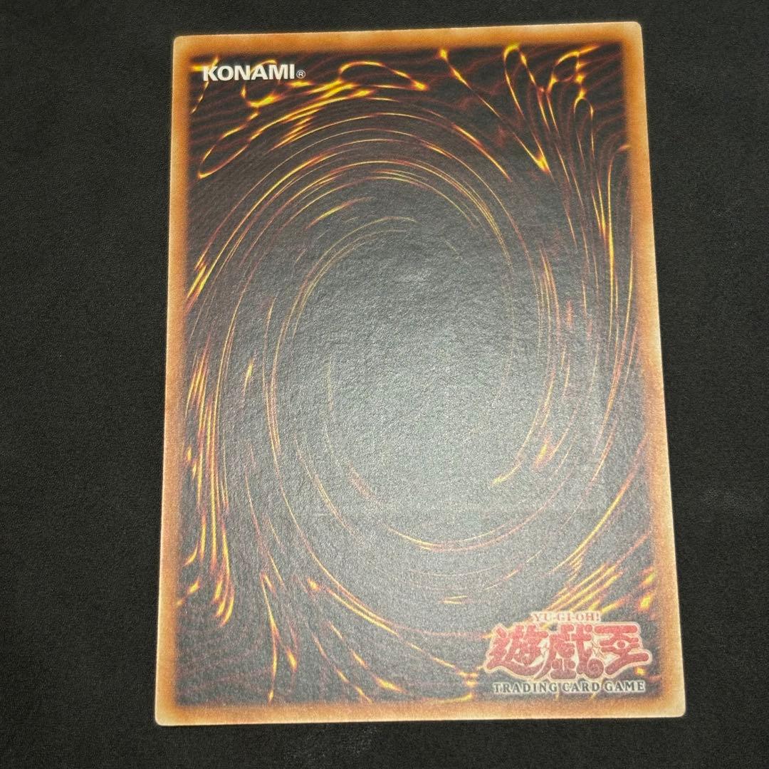 遊戯王　巨大戦艦　旧アジア版　レリーフ　4枚セット