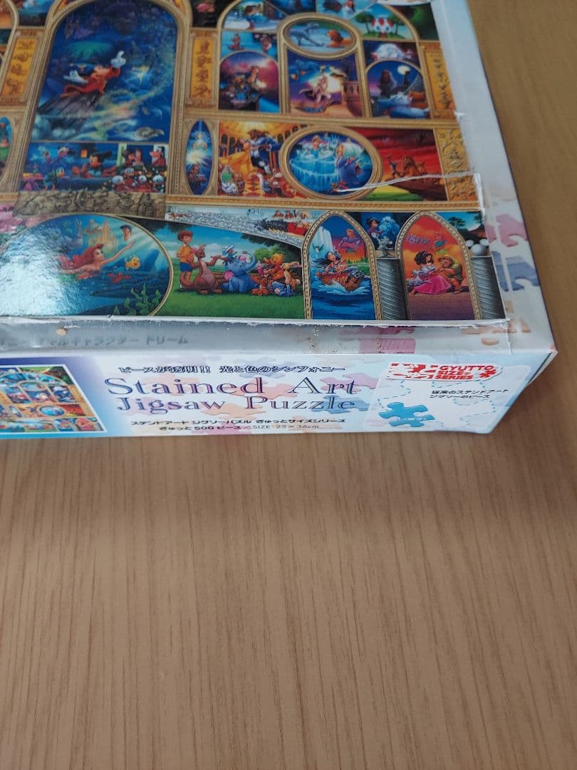 ジグソーパズル　19個セット　まとめ売り　ラッセン　パズルの達人　アート