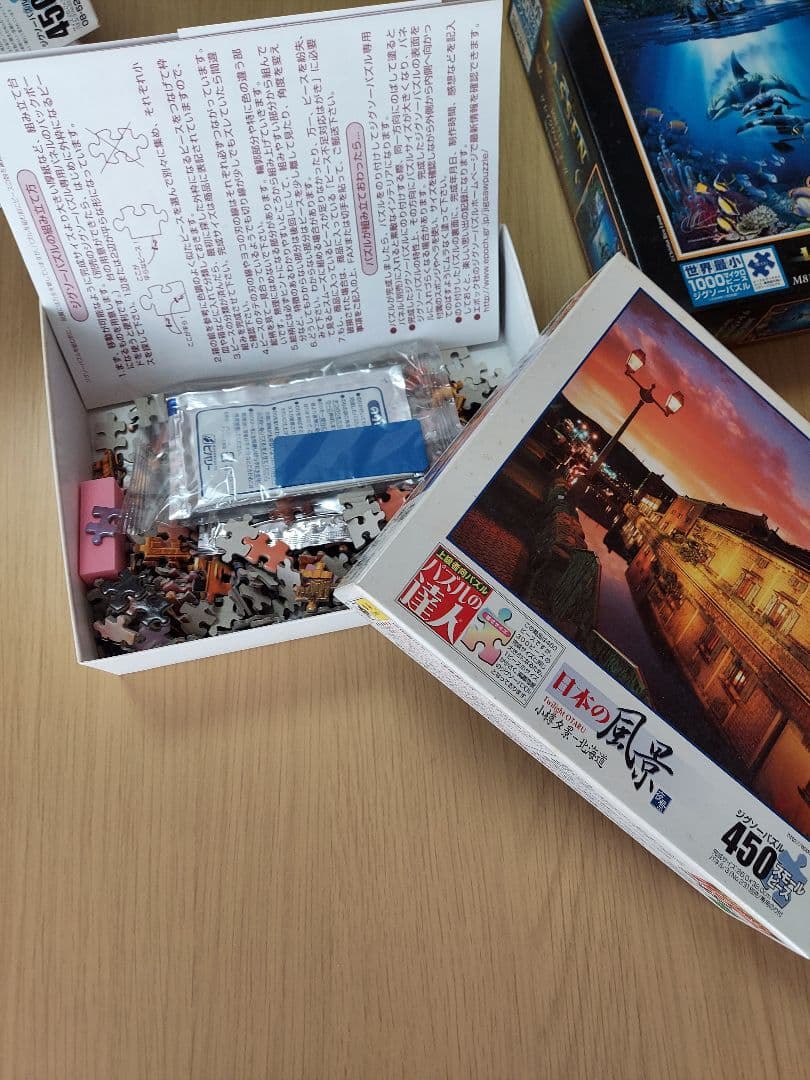 ジグソーパズル　19個セット　まとめ売り　ラッセン　パズルの達人　アート