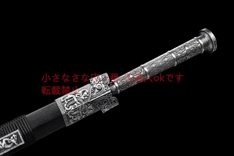 日月漢剣 古兵器 武具 刀装具 日本刀 模造刀 居合刀