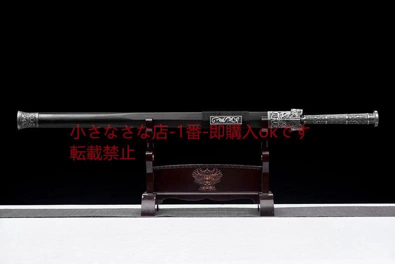 日月漢剣 古兵器 武具 刀装具 日本刀 模造刀 居合刀