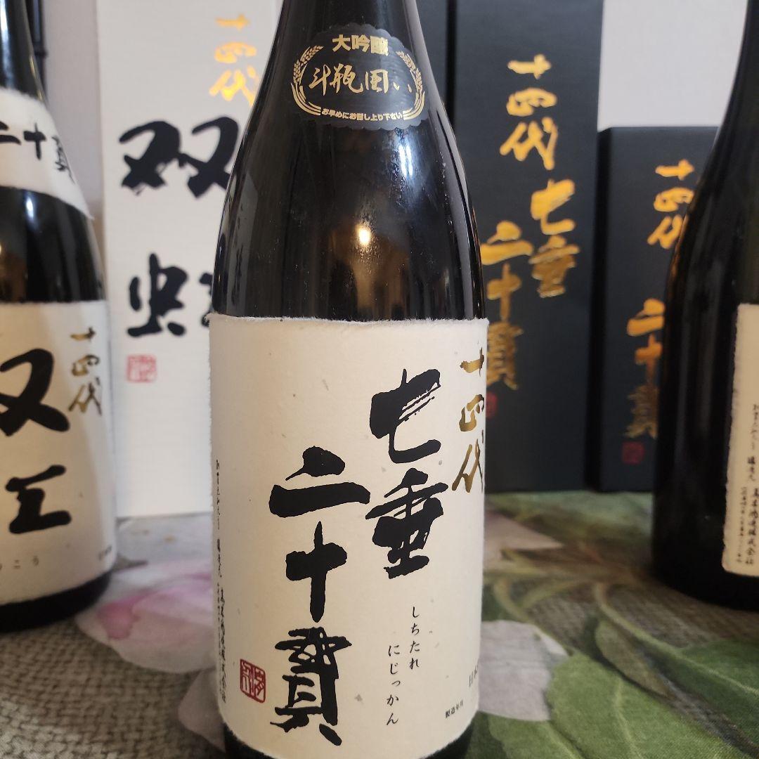 十四代日本酒空瓶　龍泉 セット売り