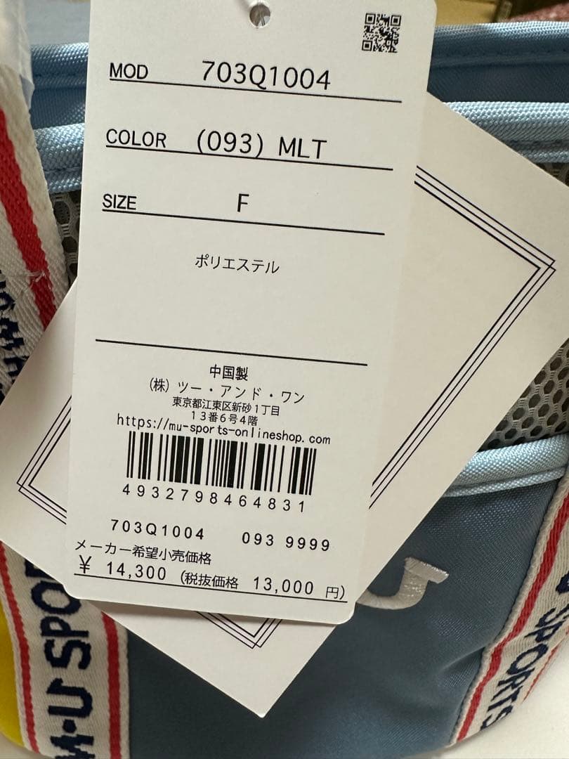 M・U SPORTS カートバック