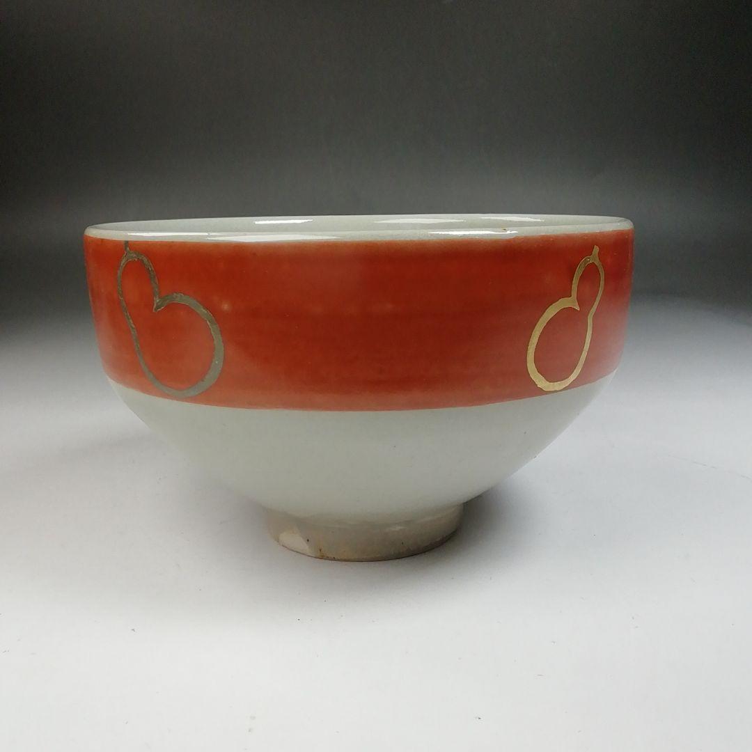 Ｔ９７２　数茶碗　九客　『独楽形　金襴手　六瓢』『寿宝窯 造』　共箱　茶道具