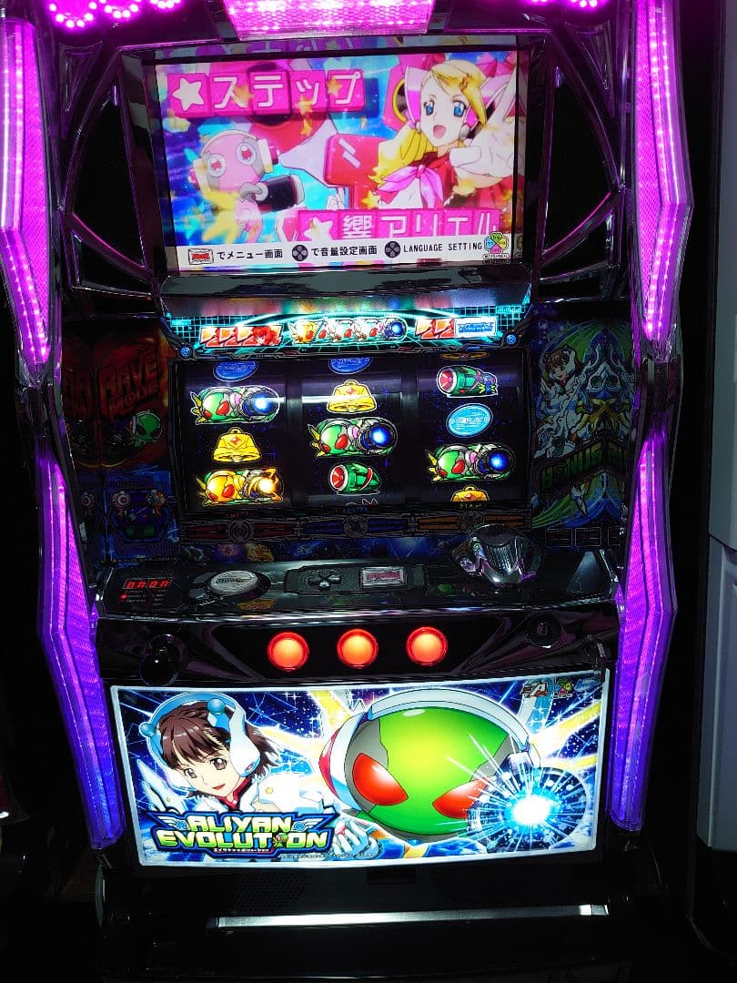 【希少】 パチスロ エイリヤンエボリューションSammy 不要機付 送料込