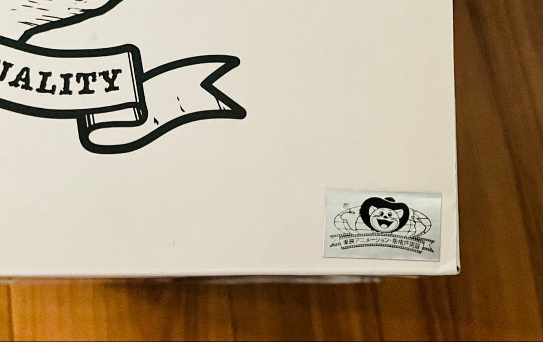 【新品未開封】ドラゴンボール SMSP 超サイヤ人4 孫悟空　一番くじ　B&C賞