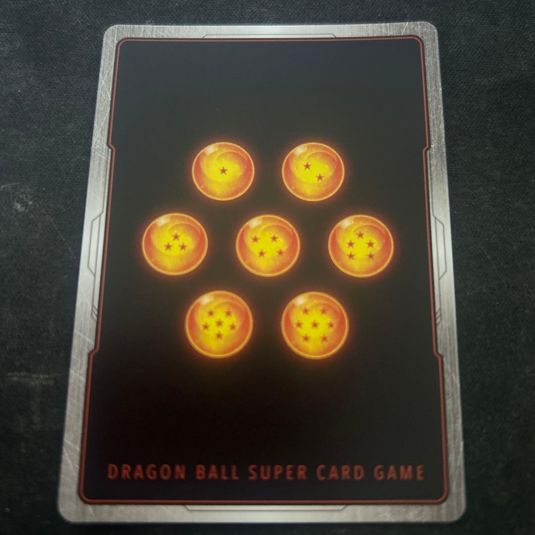 ドラゴンボールスーパーカードゲーム 孫悟空 パラレル SB01-023 R⭐︎