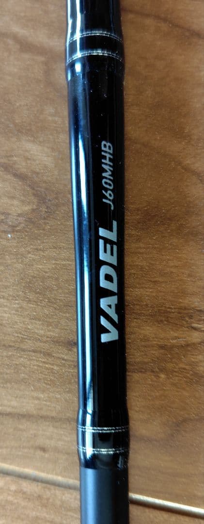 ダイワ ジギングロッド ヴァデル J60MHB・Y