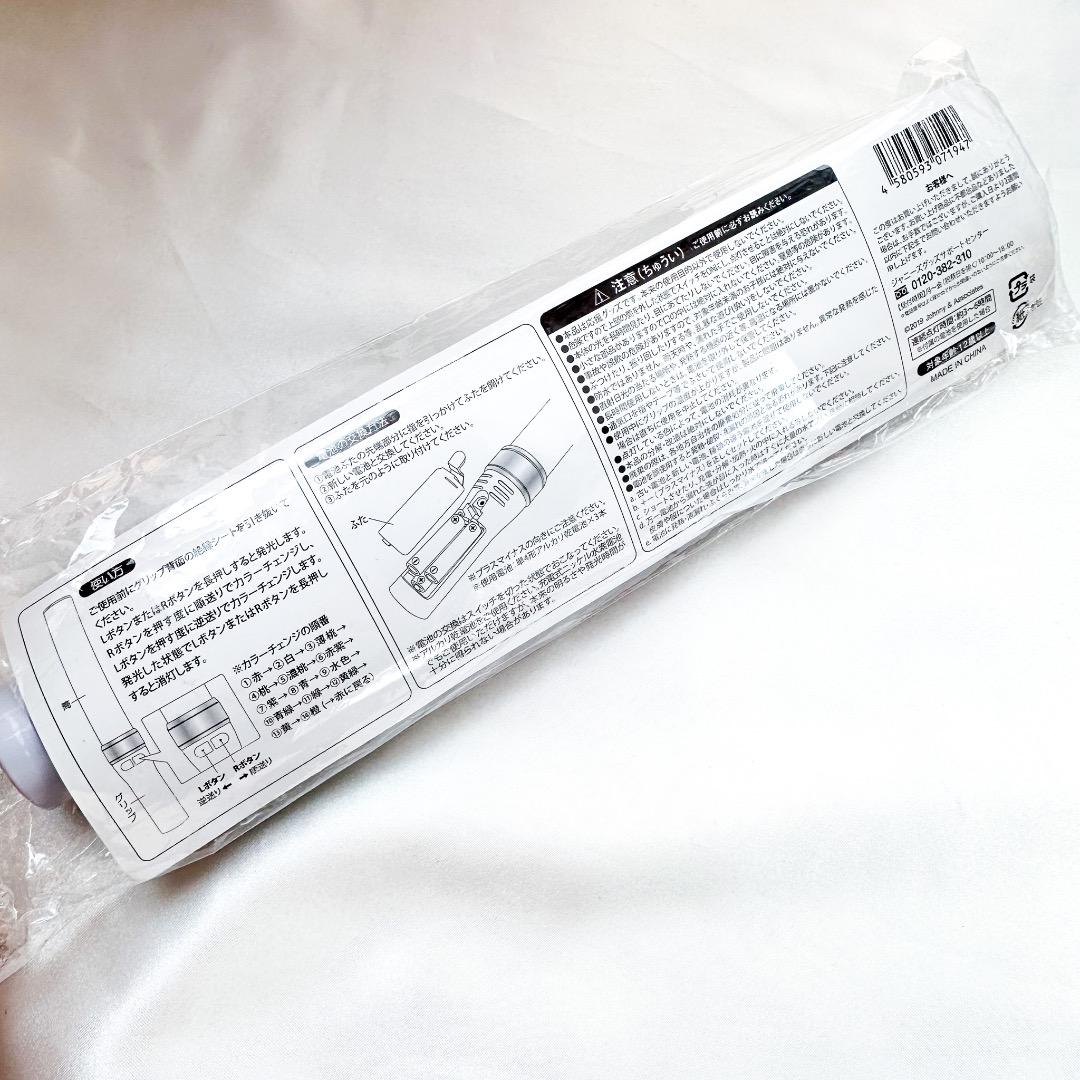 SixTONES チェンエラ CHANGE THE ERA ペンライト b-1