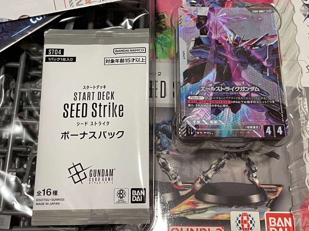 ガンダムカードゲーム SEED Strike アッセンブルセット フルパラレル