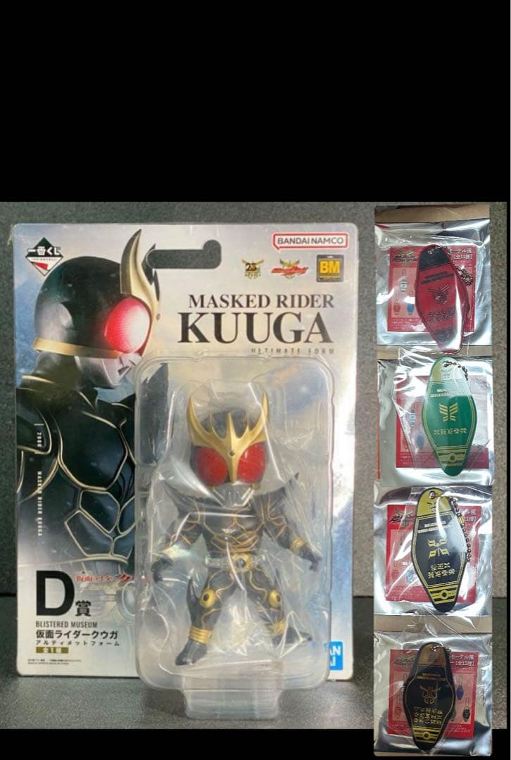 一番くじ 仮面ライダー クウガ