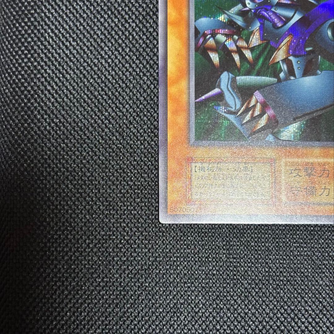 さ*き様 メタルデビルゾア 初期 シークレット