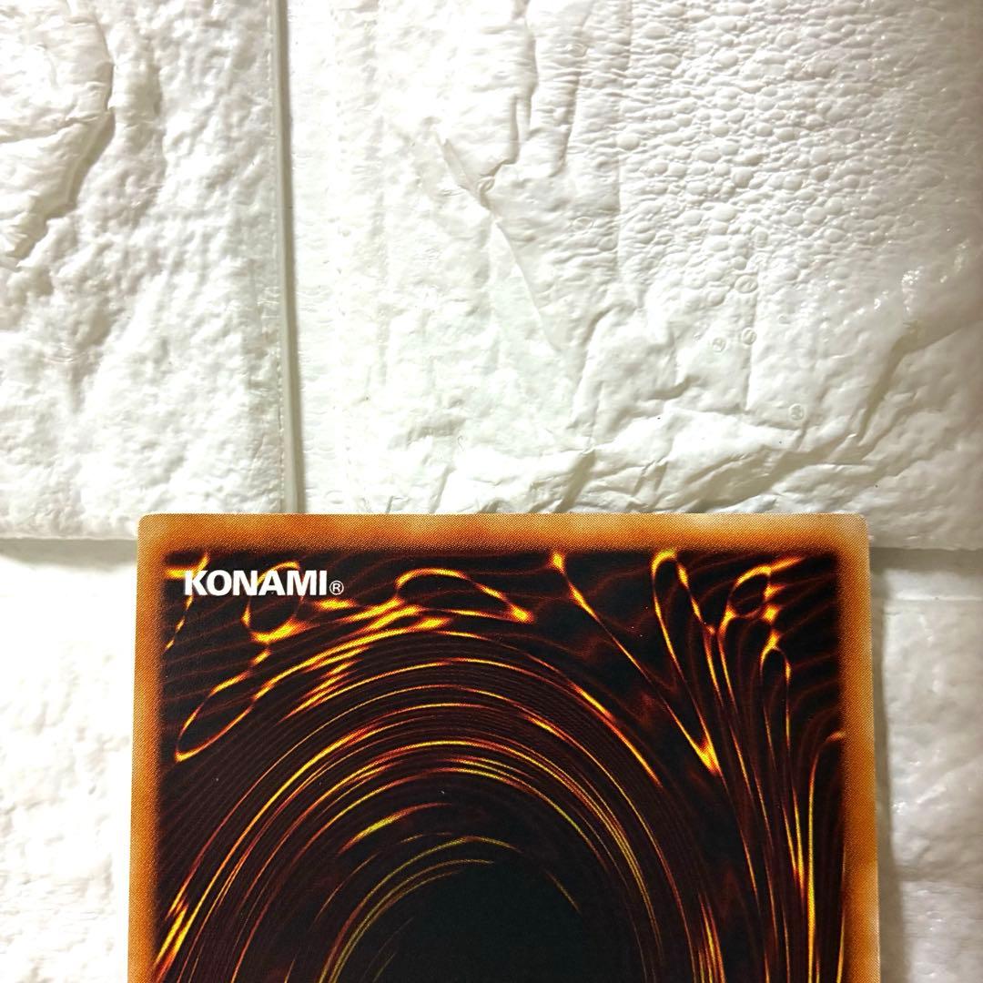 遊戯王 神炎皇ウリア レリーフ アルティメットレア